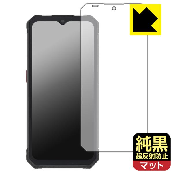 FOSSiBOT F102 対応 純黒クリア[超反射防止] 保護 フィルム 反射低減 防指紋 日本製