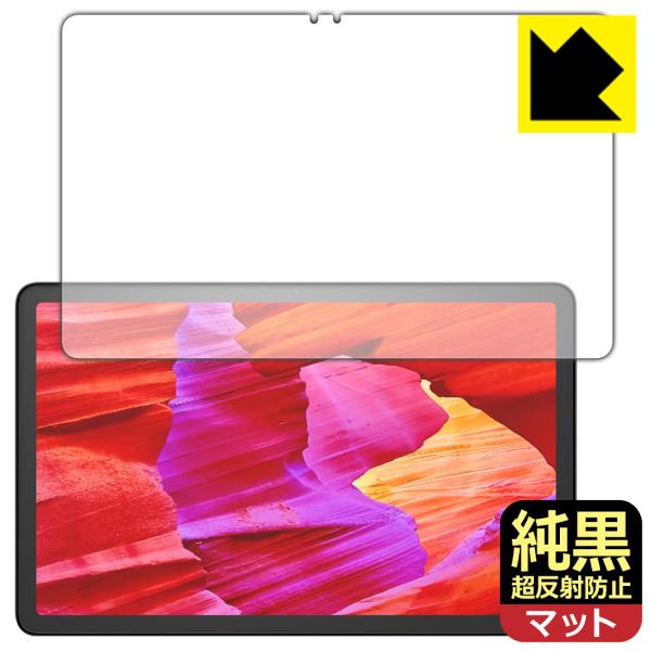Fire Max 11 (第13世代・2023年モデル) 対応 純黒クリア[超反射防止] 保護 フィ...