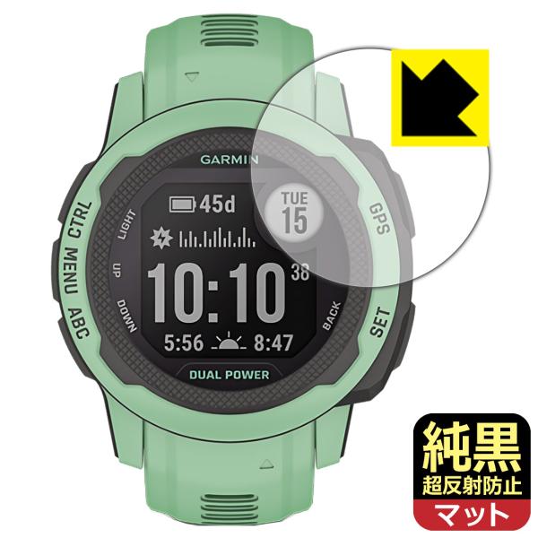 GARMIN Instinct 2S / Instinct 2S Dual Power 純黒クリア[...