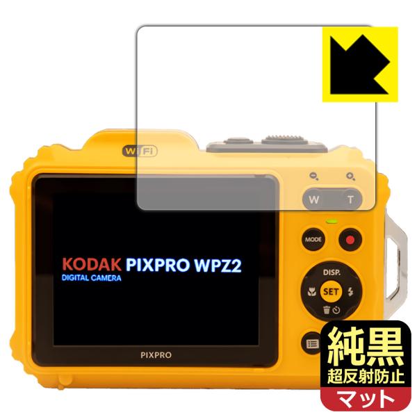 KODAK PIXPRO WPZ2 純黒クリア[超反射防止] 保護 フィルム [液晶用] 反射低減 ...