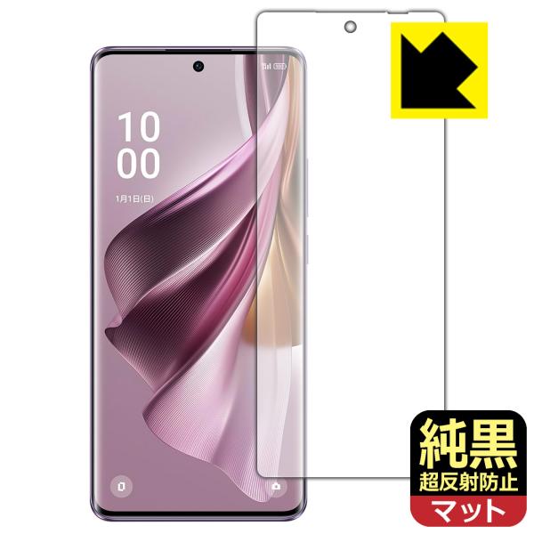 OPPO Reno10 Pro 5G 対応 純黒クリア[超反射防止] 保護 フィルム [指紋認証対応...