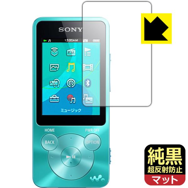 ウォークマン NW-S10/S780/S770/E080シリーズ 純黒クリア[超反射防止] 保護 フ...