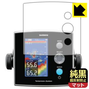 シマノ 魚探 探見丸 CV-FISH : つり具の銭屋 - 通販 - Yahoo