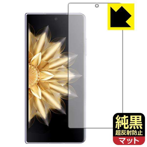 Honor Magic V2 / V2 Ultimate 対応 純黒クリア[超反射防止] 保護 フィ...