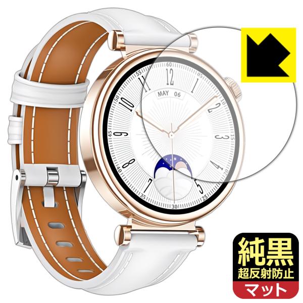 スマートウォッチ QS28 対応 純黒クリア[超反射防止] 保護 フィルム 反射低減 防指紋 日本製