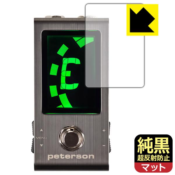 peterson Strobo Stomp Mini 対応 純黒クリア[超反射防止] 保護 フィルム...