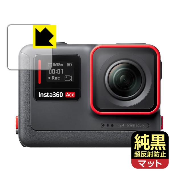 Insta360 Ace 対応 純黒クリア[超反射防止] 保護 フィルム [フロントスクリーン用] ...