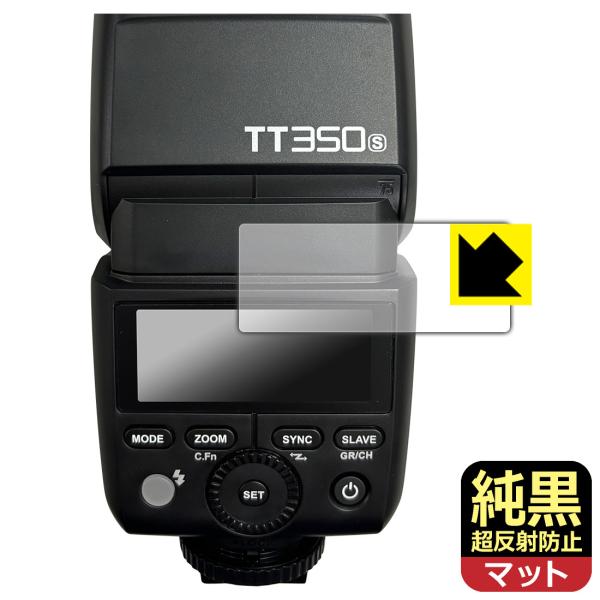 GODOX TT350 対応 純黒クリア[超反射防止] 保護 フィルム 反射低減 防指紋 日本製