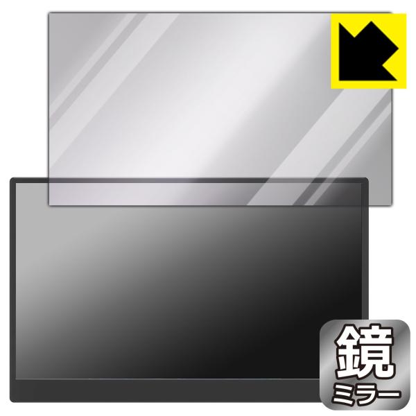 GeGhic 16.1インチ モバイルモニター ON-LAP M161H 対応 Mirror Shi...