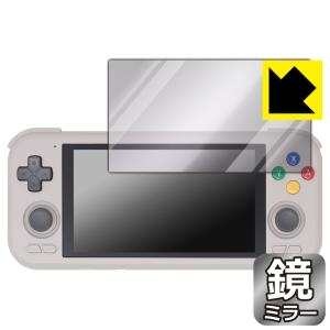 PDA工房 RETROID pocket 4 / 4 Pro 対応 9H高硬度[光沢] 保護 フィルム