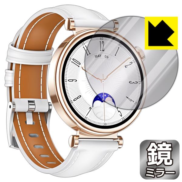 スマートウォッチ QS28 対応 Mirror Shield 保護 フィルム ミラー 光沢 日本製