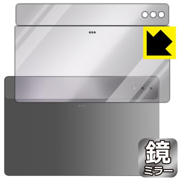 LAVIE Tab T14 T1495/HAS (14.5型ワイド・2024年春モデル) 対応 Mi...