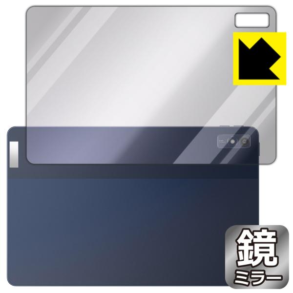 Lenovo TAB7 (10.6型・2023年モデル) 対応 Mirror Shield 保護 フ...