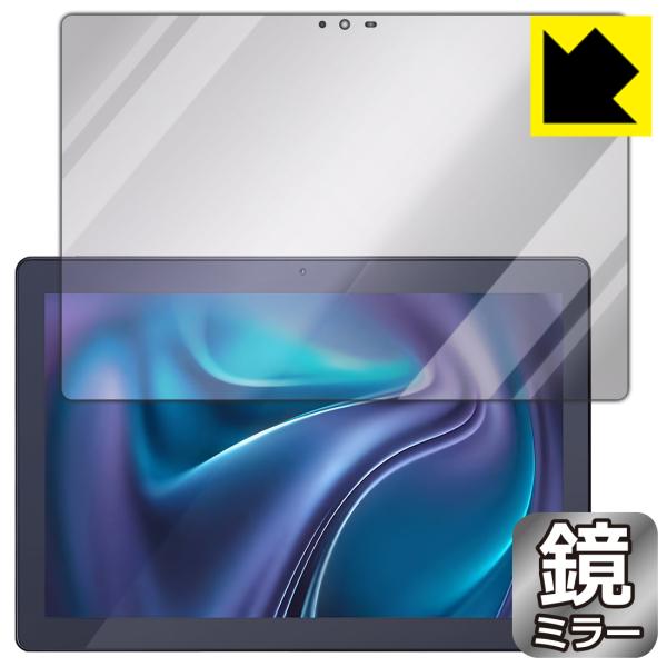 LUCA Tablet 10インチ TM103M4V1-B / AZTM103M4-AZV1B 対応...