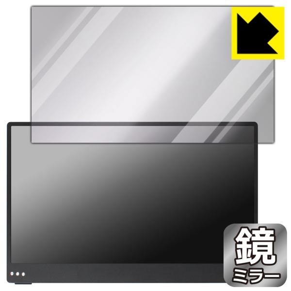 QUINTOKUTA 4S133 対応 Mirror Shield 保護 フィルム ミラー 光沢 日...