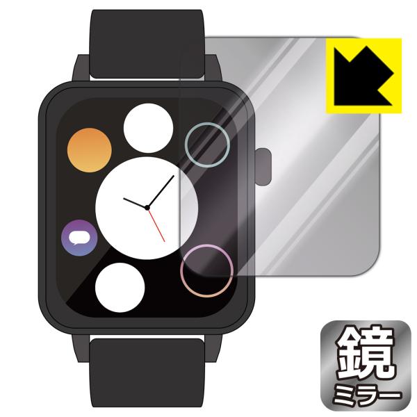 進研ゼミ Smart Watch NEO 対応 Mirror Shield 保護 フィルム ミラー ...