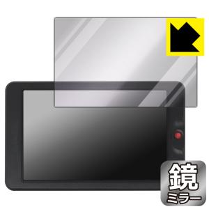 OSEE G7 / T7 対応 Mirror Shield 保護 フィルム ミラー 光沢 日本製｜pdar