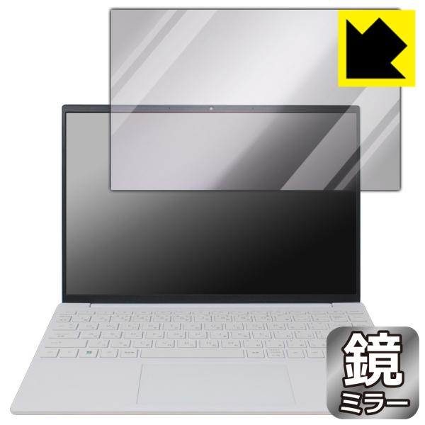 HP Pavilion Aero 13-be2000シリーズ 対応 Mirror Shield 保護...