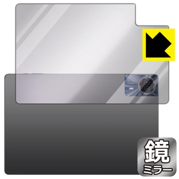 Teclast T65 Max 対応 Mirror Shield 保護 フィルム [背面用] ミラー...