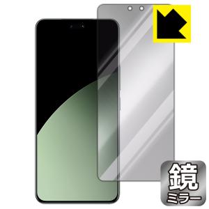 Xiaomi Civi 4 Pro 対応 Mirror Shield 保護 フィルム ミラー 光沢 日本製｜pdar