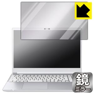 dynabook CZ/MW, PZ/MW 対応 Mirror Shield 保護 フィルム ミラー 光沢 日本製｜pdar