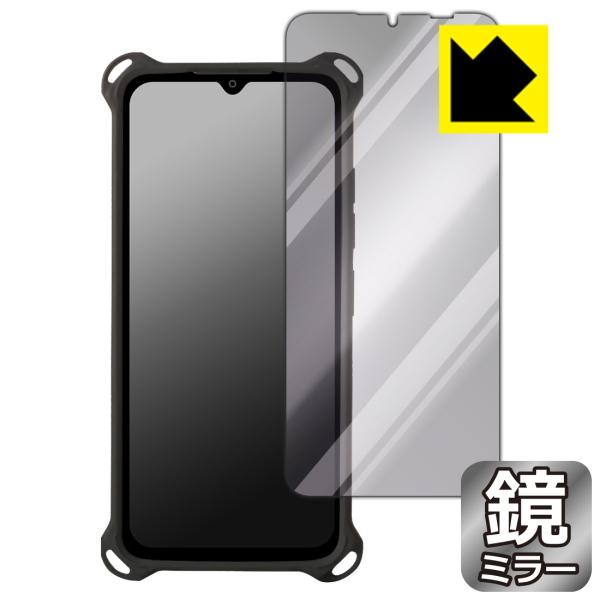 蔵衛門Pix(KIX04) 対応 Mirror Shield 保護 フィルム ミラー 光沢 日本製