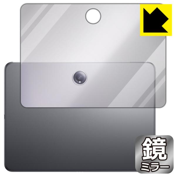OnePlus Pad Pro 対応 Mirror Shield 保護 フィルム [背面用] ミラー...