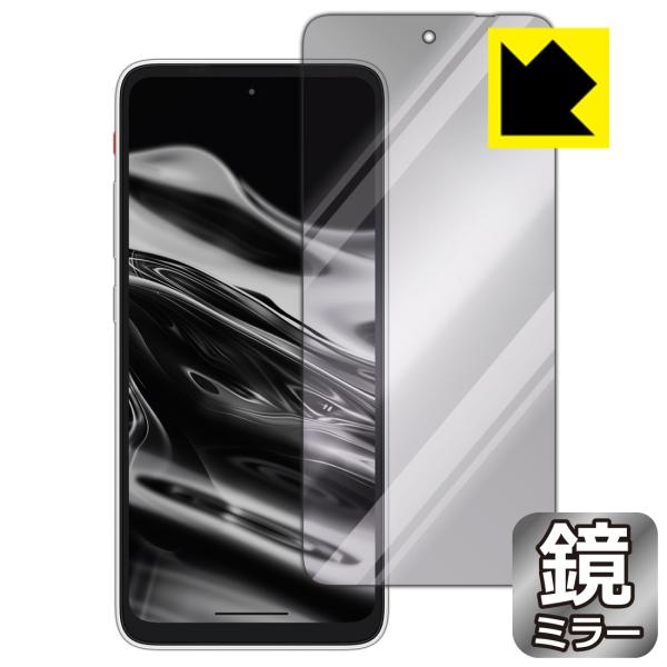 XREAL Beam Pro / Beam Pro 5G 対応 Mirror Shield 保護 フ...