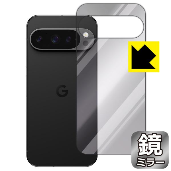 Google Pixel 9 Pro 対応 Mirror Shield 保護 フィルム [背面用] ...