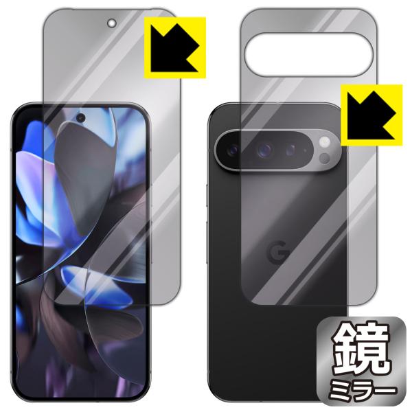 Google Pixel 9 Pro 対応 Mirror Shield 保護 フィルム [両面セット...