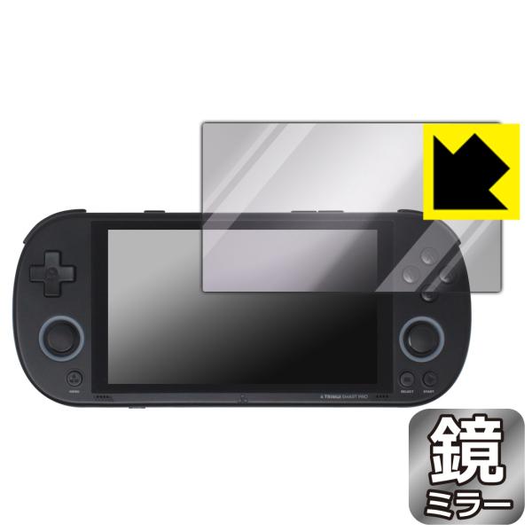 TRIMUI SMART PRO 対応 Mirror Shield 保護 フィルム ミラー 光沢 日...