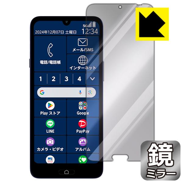 らくらくスマートフォン a / Lite MR01 / Lite 対応 Mirror Shield ...