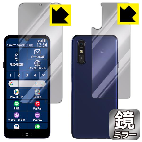 らくらくスマートフォン a / Lite MR01 / Lite 対応 Mirror Shield ...