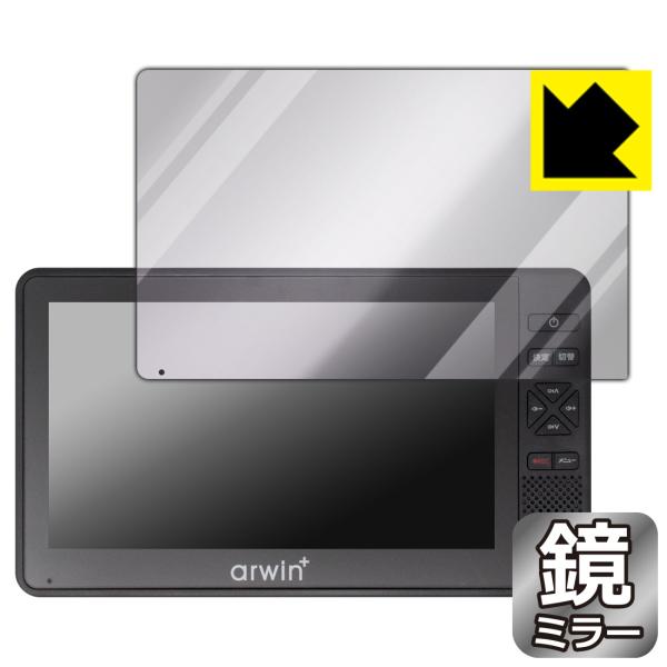 arwin 7インチ 防水フルセグテレビ＆FMワイドラジオ (ABW-700W/ABW-7BK) 対...
