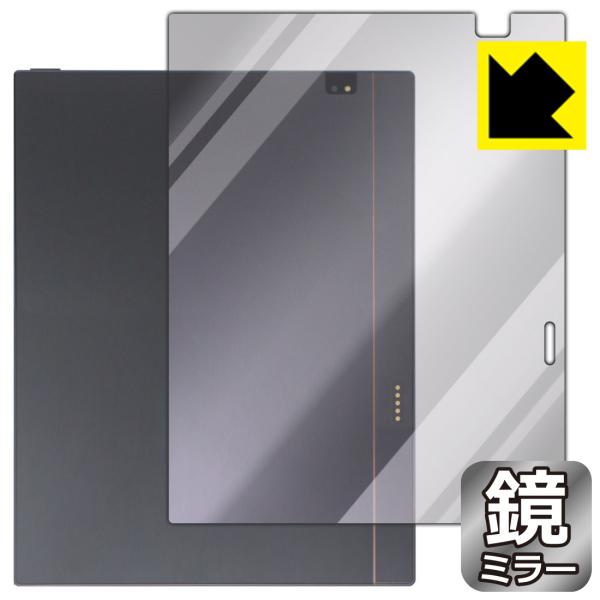 Bigme B1051C 対応 Mirror Shield 保護 フィルム [背面用] ミラー 光沢...