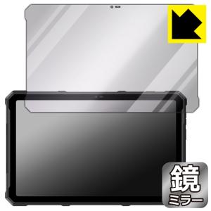 Ulefone Armor Pad 4 Ultra / Armor Pad 4 Ultra Thermal 対応 Mirror Shield 保護 フィルム ミラー 光沢 日本製｜pdar