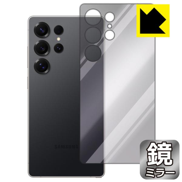 Galaxy S25 Ultra 対応 Mirror Shield 保護 フィルム [背面用] ミラ...