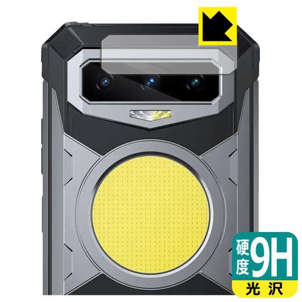 FOSSiBOT F102 対応 9H高硬度[光沢] 保護 フィルム [カメラレンズ部用] 日本製