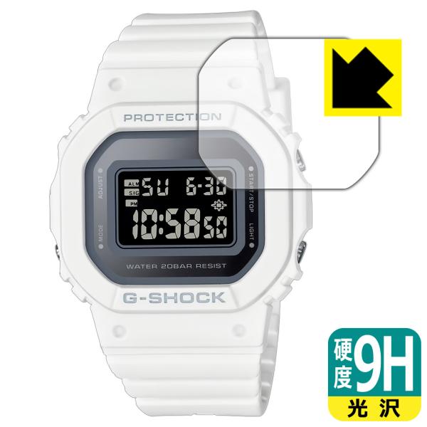 G-SHOCK GMD-S5600シリーズ 対応 9H高硬度[光沢] 保護 フィルム 日本製