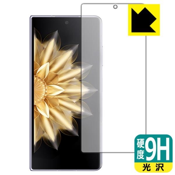 Honor Magic V2 / V2 Ultimate 対応 9H高硬度[光沢] 保護 フィルム ...