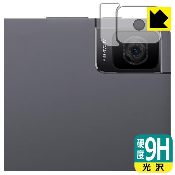 TCL TAB 10 Gen 2 (8496G1) 対応 9H高硬度[光沢] 保護 フィルム [レン...
