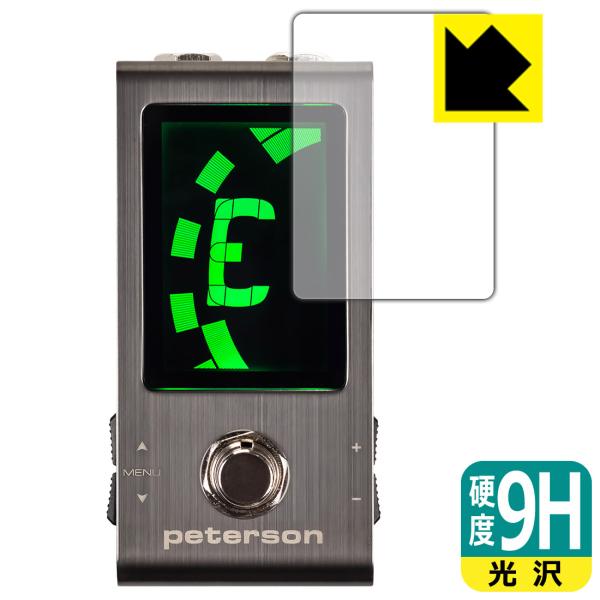 peterson Strobo Stomp Mini 対応 9H高硬度[光沢] 保護 フィルム 日本...