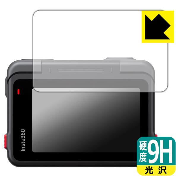 Insta360 Ace 対応 9H高硬度[光沢] 保護 フィルム [フリップ式タッチスクリーン用]...
