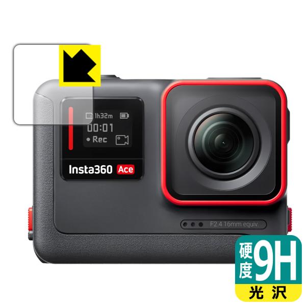 Insta360 Ace 対応 9H高硬度[光沢] 保護 フィルム [フロントスクリーン用] 日本製