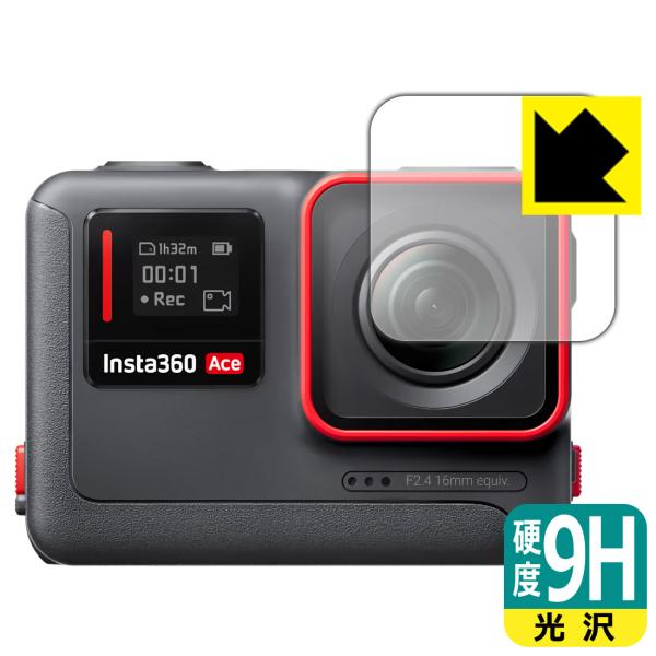 Insta360 Ace 対応 9H高硬度[光沢] 保護 フィルム [カメラレンズ部用] 日本製
