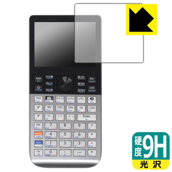 HP Prime Graphing Calculator 対応 9H高硬度[光沢] 保護 フィルム ...