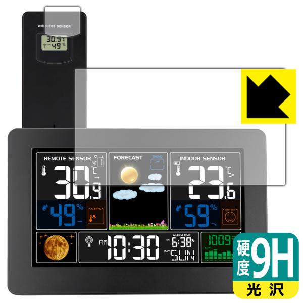 FanJu FJ3378B 対応 9H高硬度[光沢] 保護 フィルム 日本製