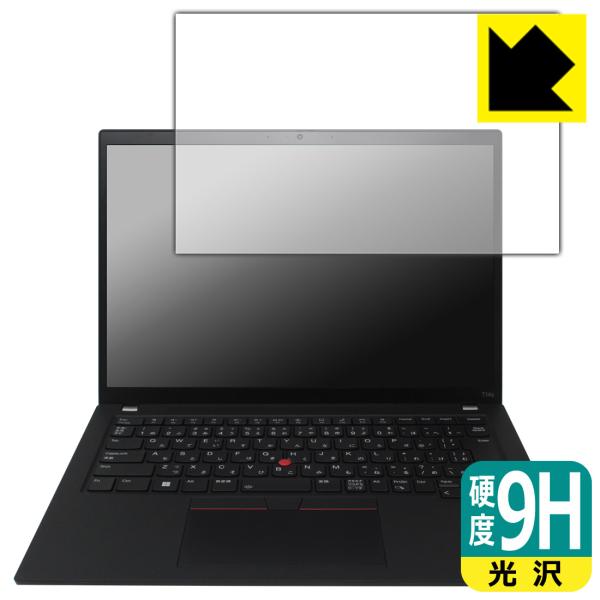 ThinkPad T14s Gen 4 対応 9H高硬度[光沢] 保護 フィルム 日本製
