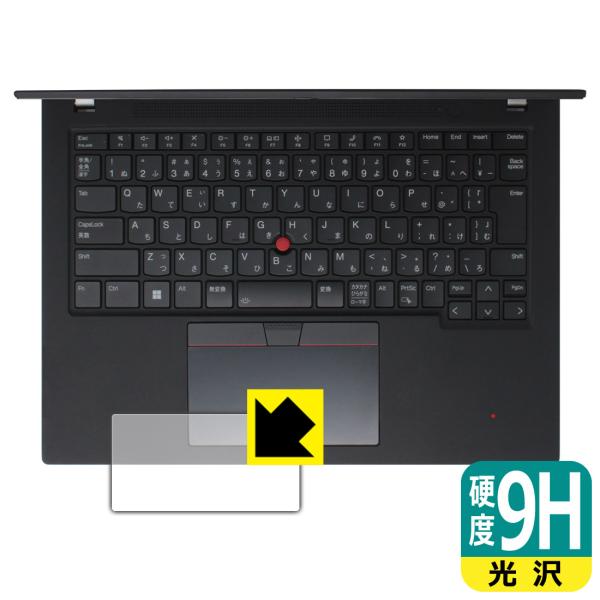 ThinkPad T14s Gen 4 対応 9H高硬度[光沢] 保護 フィルム [クリックパッド用...