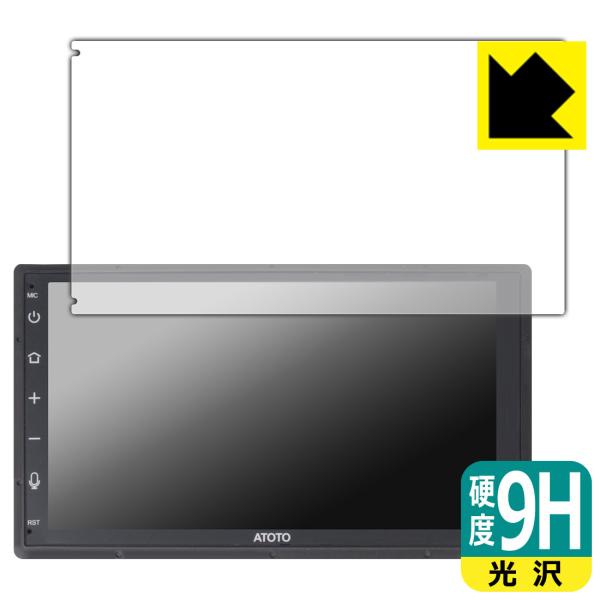 ATOTO F7 WE (Wireless Edition) F7G2B7WE 対応 9H高硬度[光...
